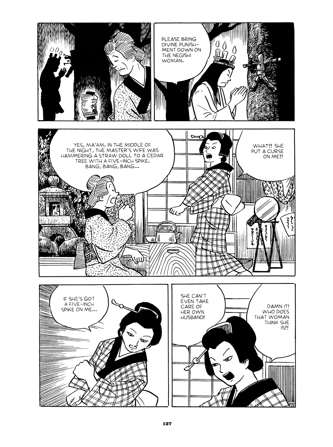 Gekiga Yose: Fallen Words Fiery Spirits 第13页