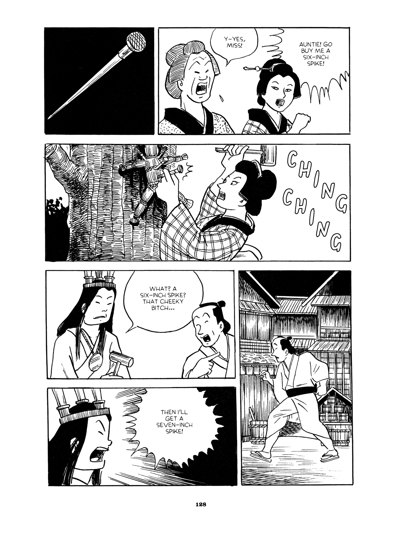 Gekiga Yose: Fallen Words Fiery Spirits 第14页