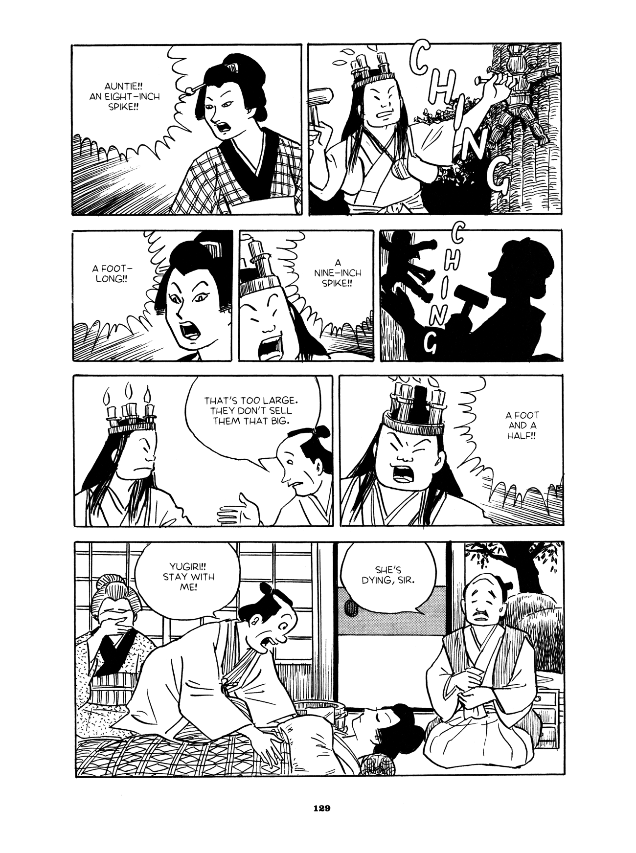 Gekiga Yose: Fallen Words Fiery Spirits 第15页
