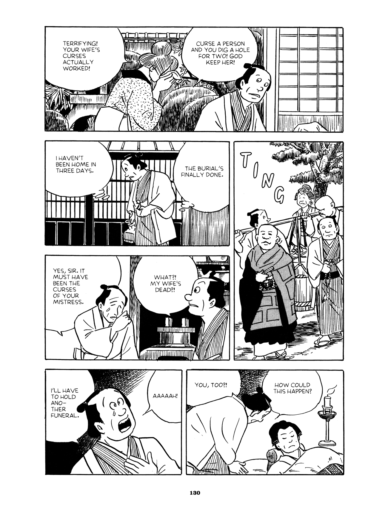 Gekiga Yose: Fallen Words Fiery Spirits 第16页