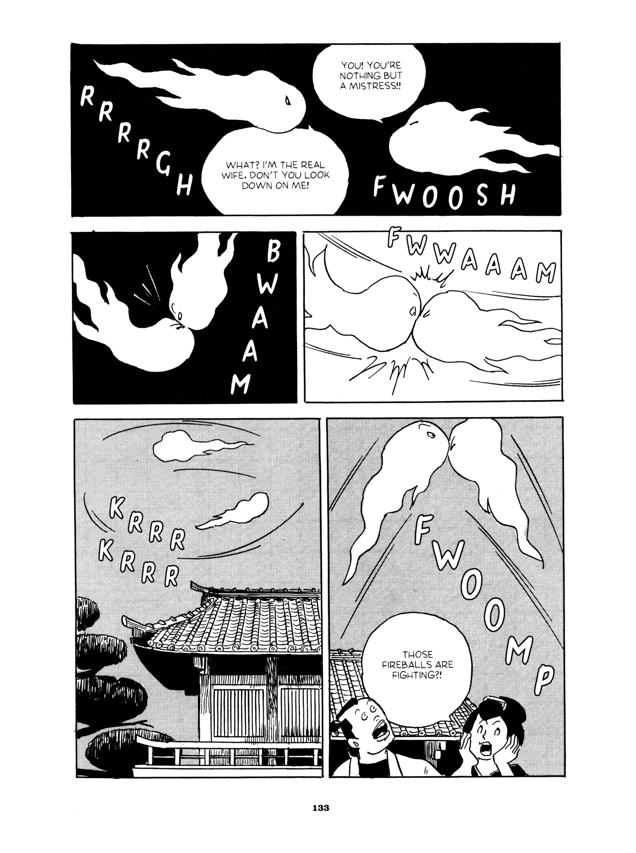 Gekiga Yose: Fallen Words Fiery Spirits 第19页
