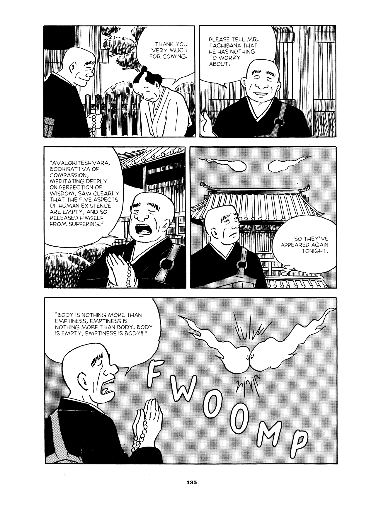 Gekiga Yose: Fallen Words Fiery Spirits 第21页