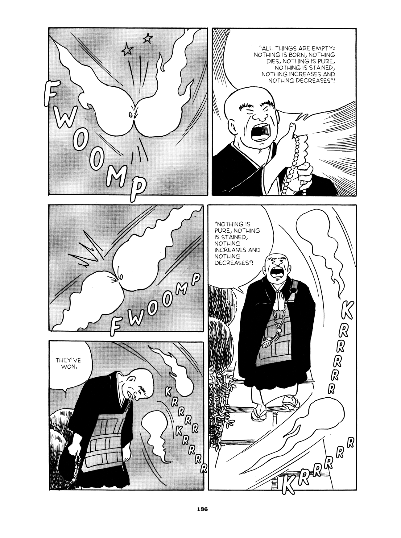 Gekiga Yose: Fallen Words Fiery Spirits 第22页