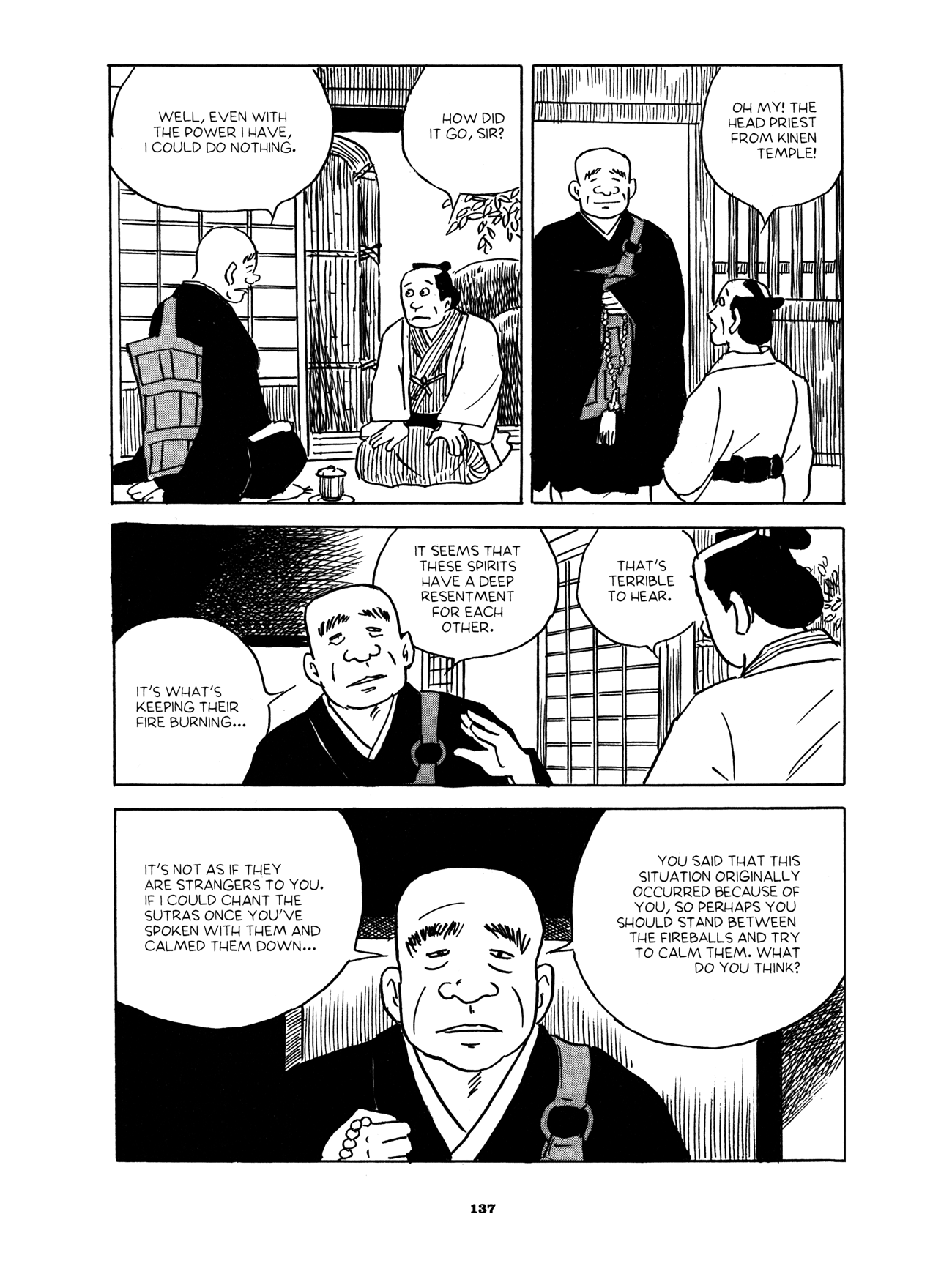 Gekiga Yose: Fallen Words Fiery Spirits 第23页