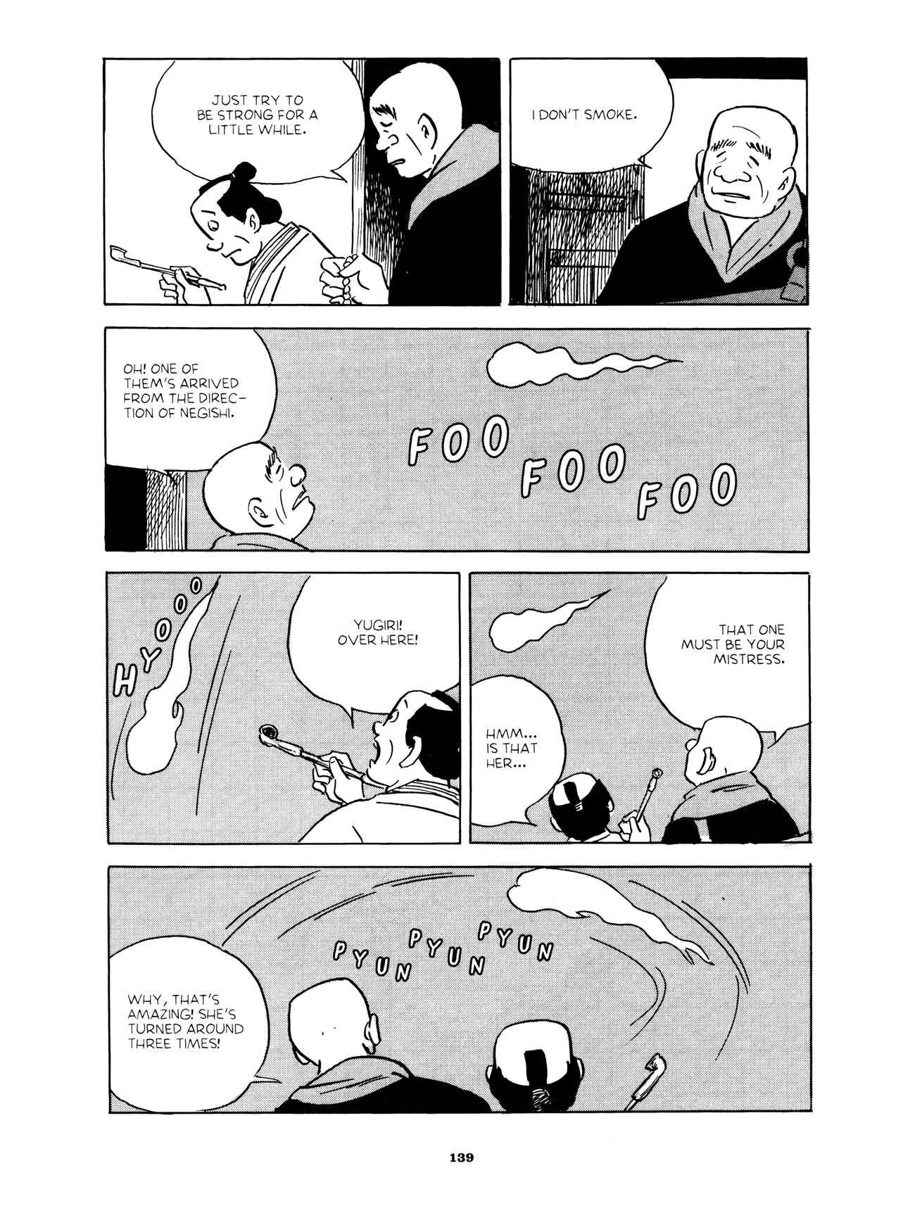 Gekiga Yose: Fallen Words Fiery Spirits 第25页