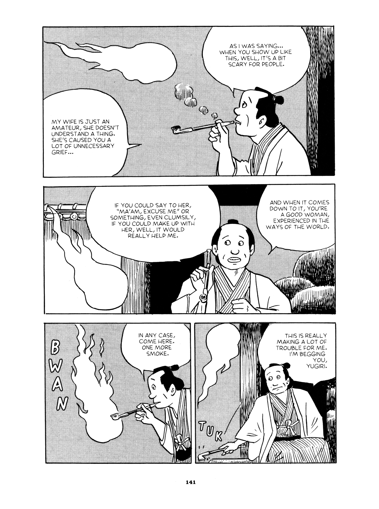 Gekiga Yose: Fallen Words Fiery Spirits 第27页