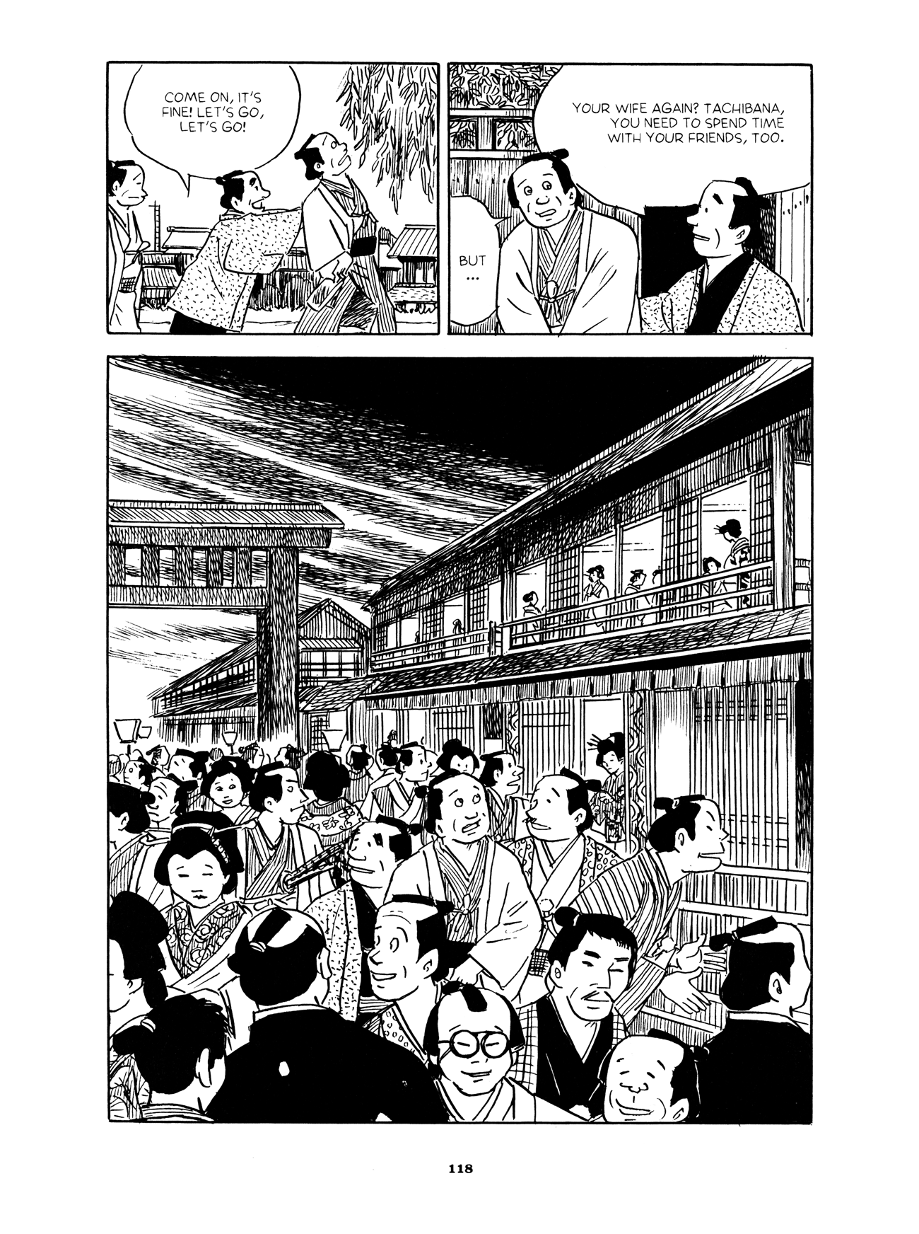 Gekiga Yose: Fallen Words Fiery Spirits 第4页