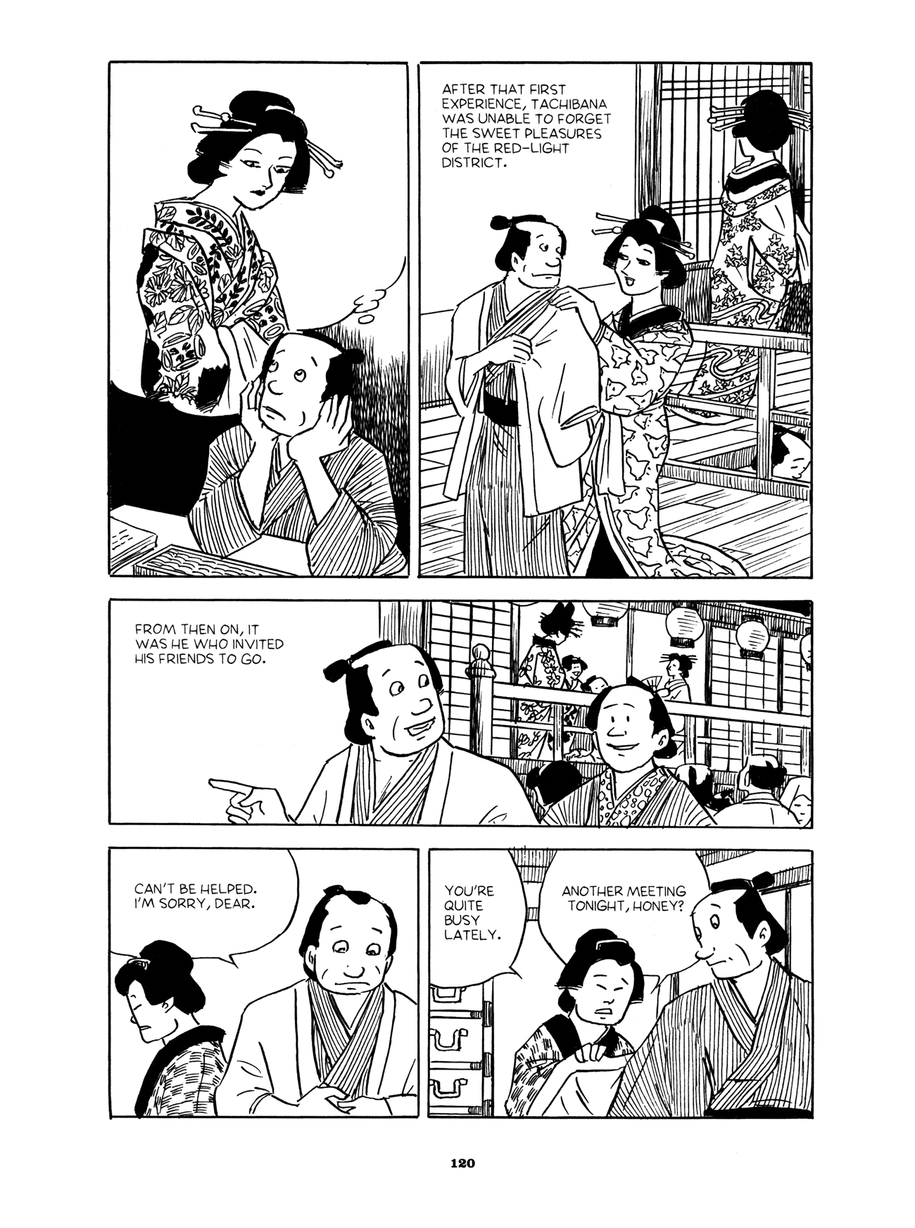 Gekiga Yose: Fallen Words Fiery Spirits 第6页