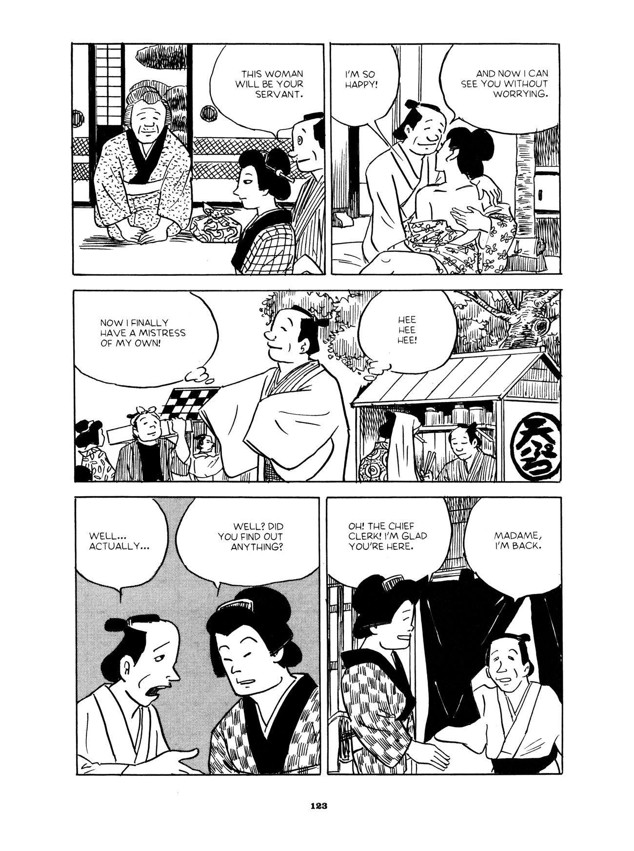 Gekiga Yose: Fallen Words Fiery Spirits 第9页