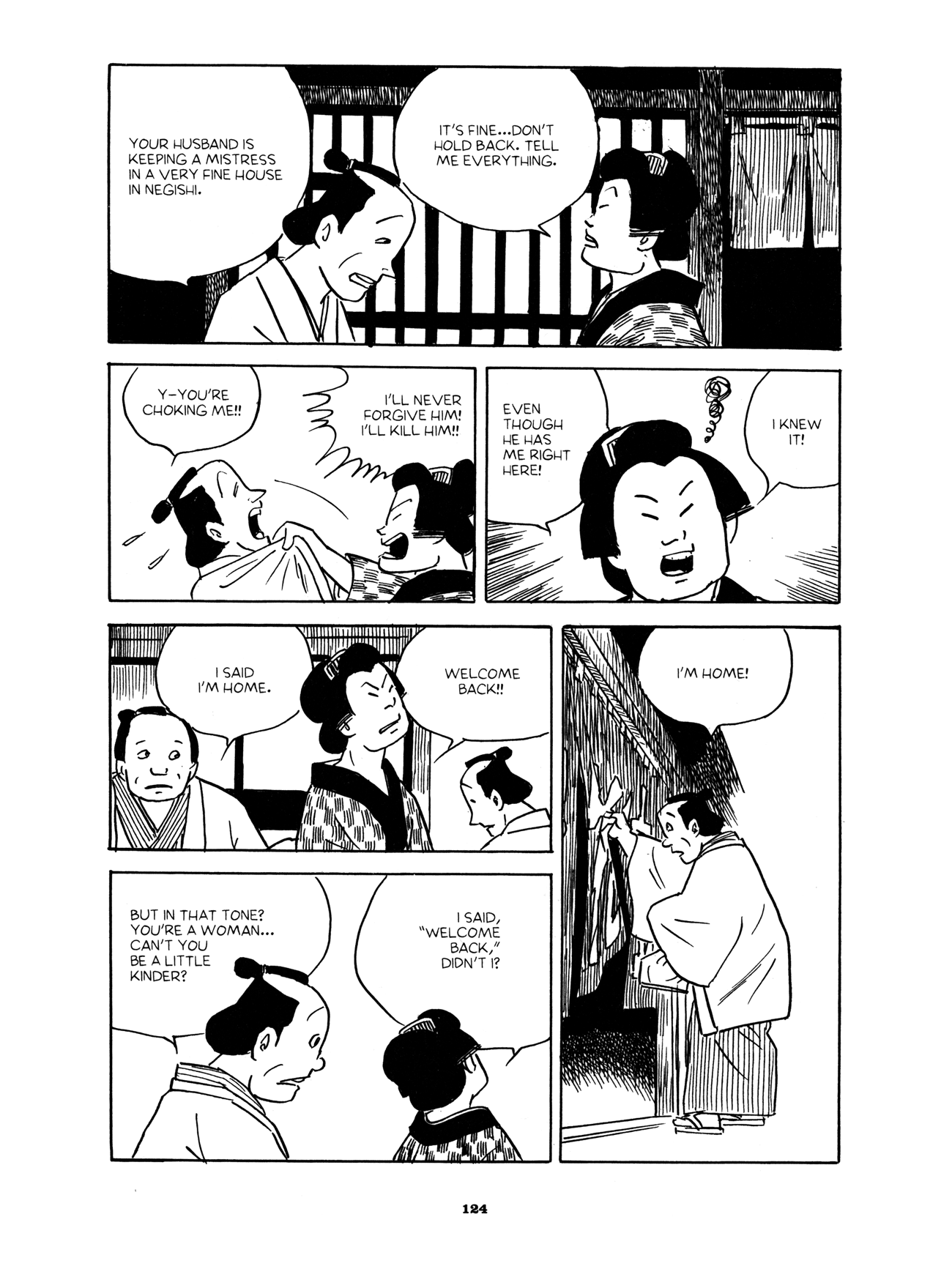Gekiga Yose: Fallen Words Fiery Spirits 第10页