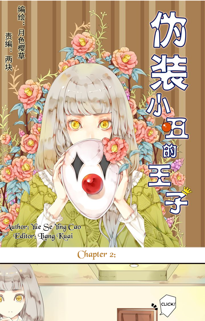 The Prince Disguised as the Clown 第4页