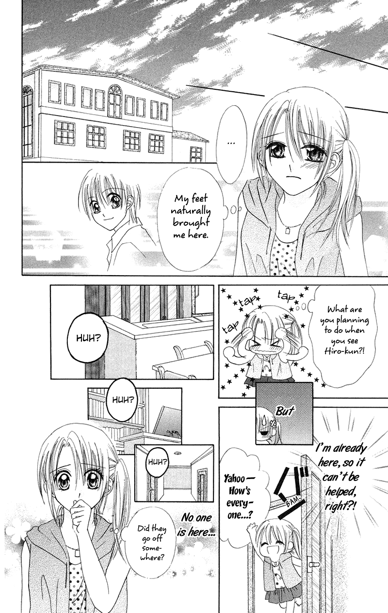 Koi no Himitsu Kichi Vol. 1 Ch. 5 第14页