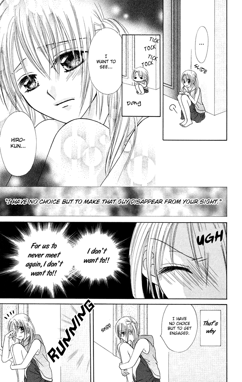 Koi no Himitsu Kichi Vol. 1 Ch. 5 第15页