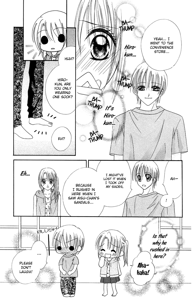 Koi no Himitsu Kichi Vol. 1 Ch. 5 第17页