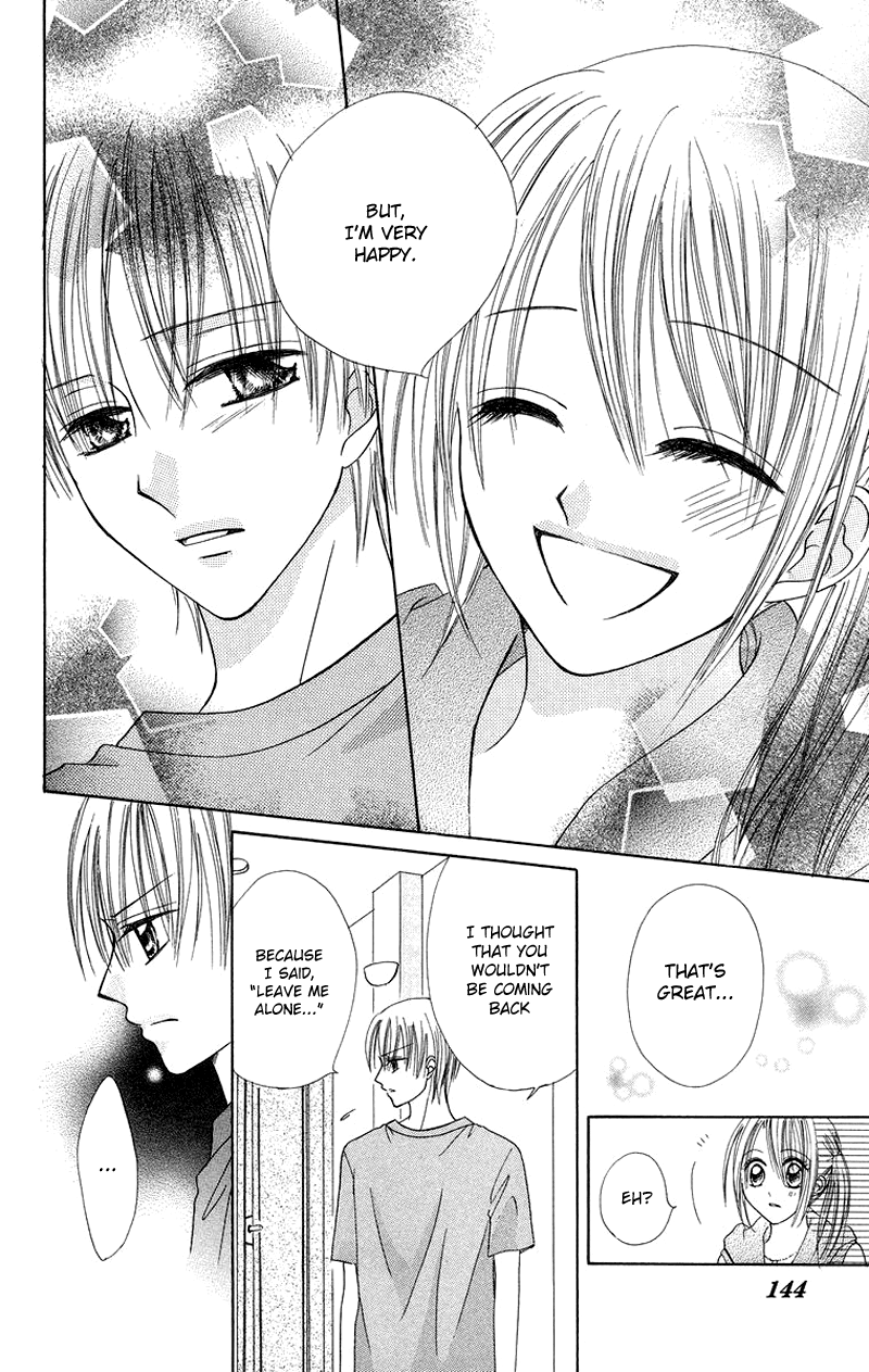 Koi no Himitsu Kichi Vol. 1 Ch. 5 第18页