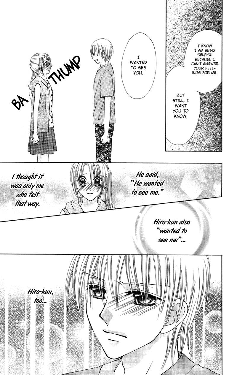 Koi no Himitsu Kichi Vol. 1 Ch. 5 第19页