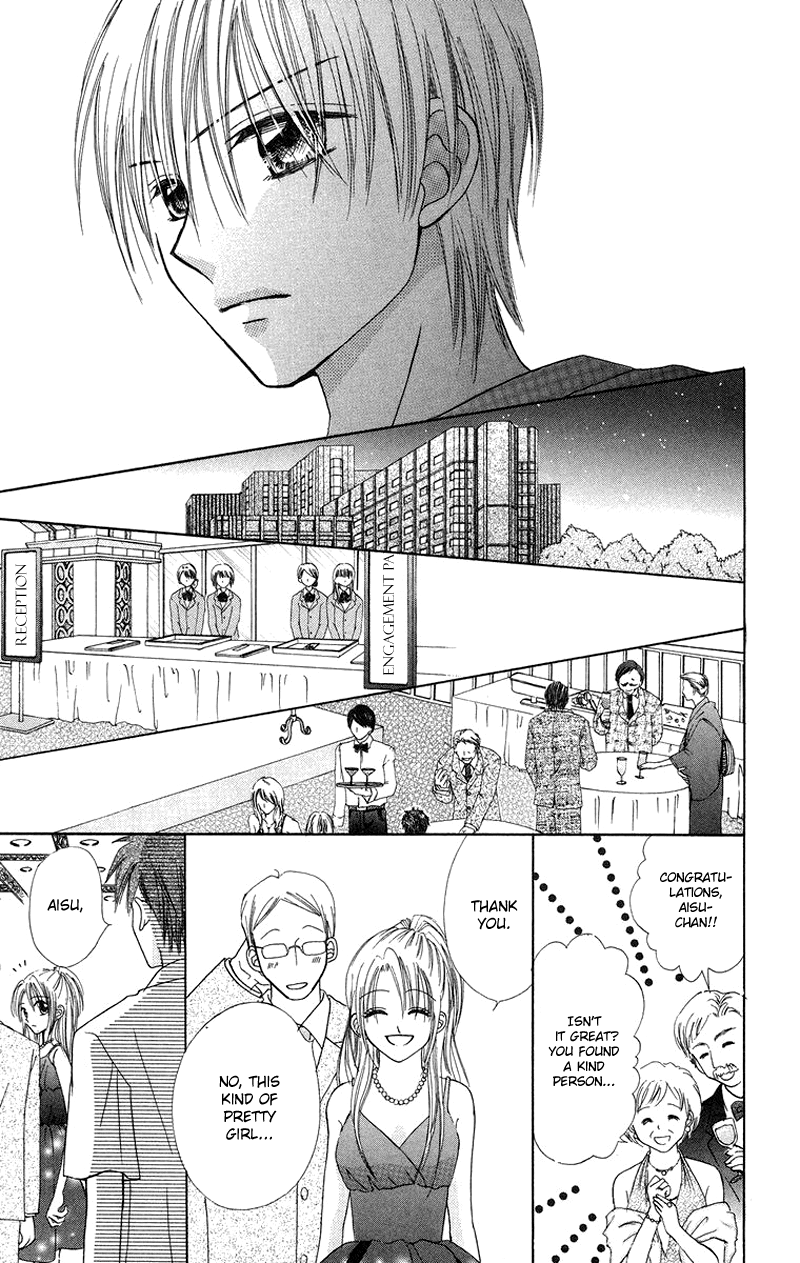 Koi no Himitsu Kichi Vol. 1 Ch. 5 第21页