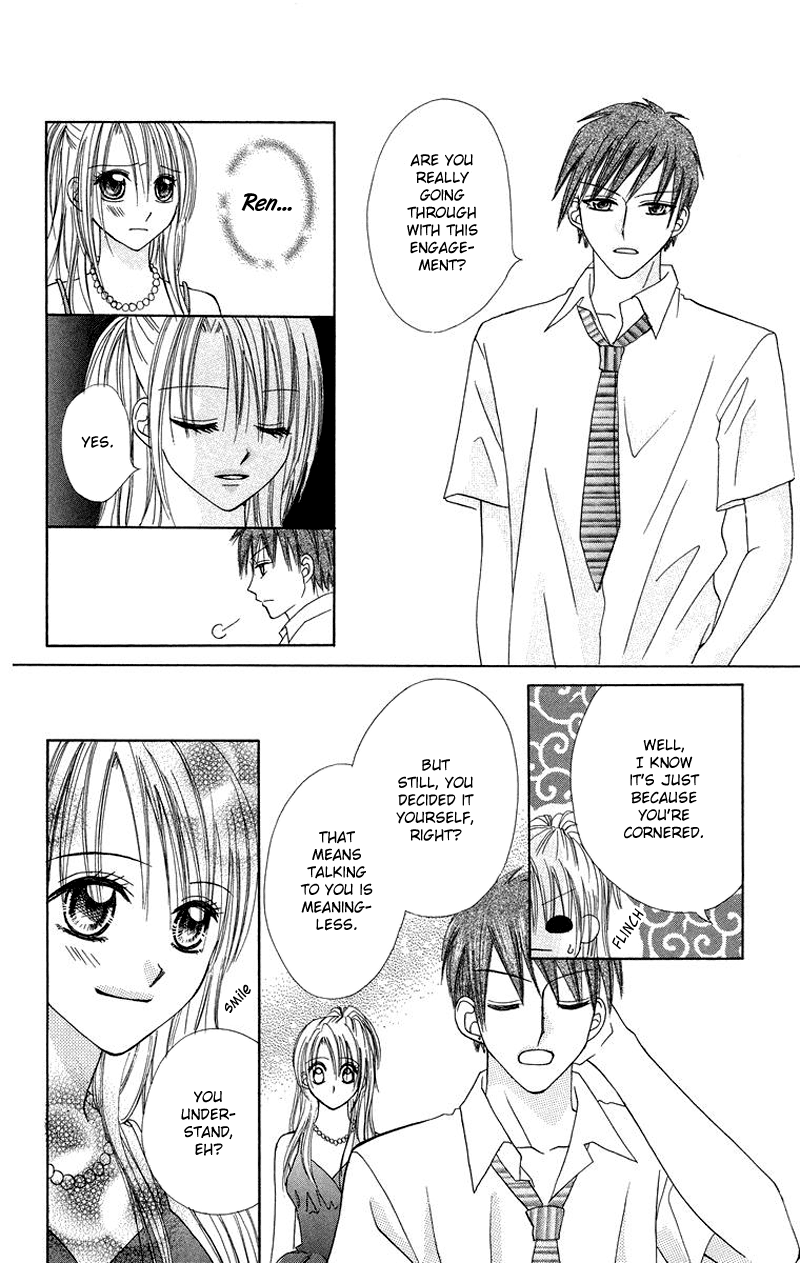 Koi no Himitsu Kichi Vol. 1 Ch. 5 第22页