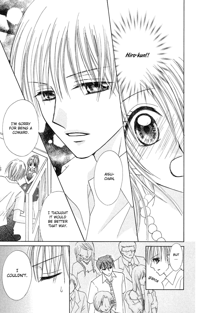 Koi no Himitsu Kichi Vol. 1 Ch. 5 第25页