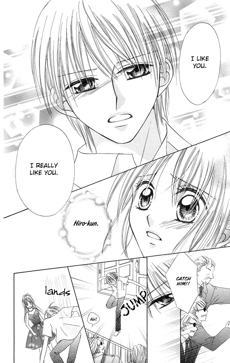 Koi no Himitsu Kichi Vol. 1 Ch. 5 第26页