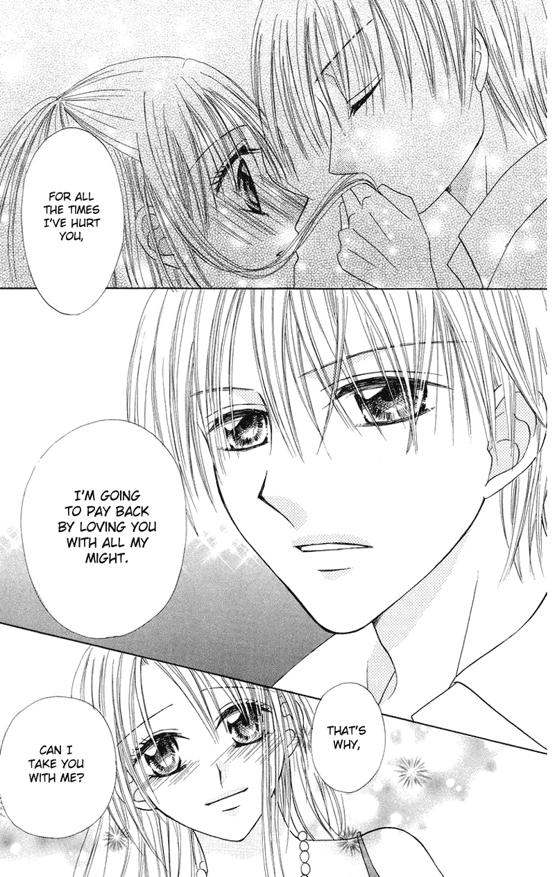 Koi no Himitsu Kichi Vol. 1 Ch. 5 第27页