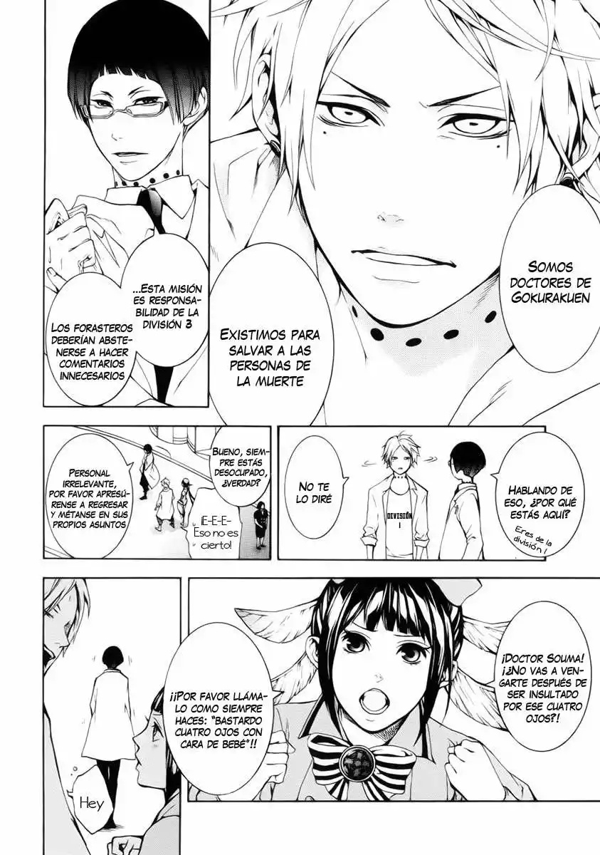 Shinigami x Doctor Vol. 1 Ch. 1 第14页