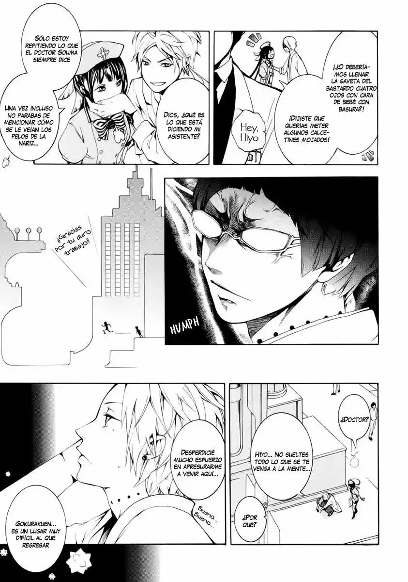 Shinigami x Doctor Vol. 1 Ch. 1 第15页