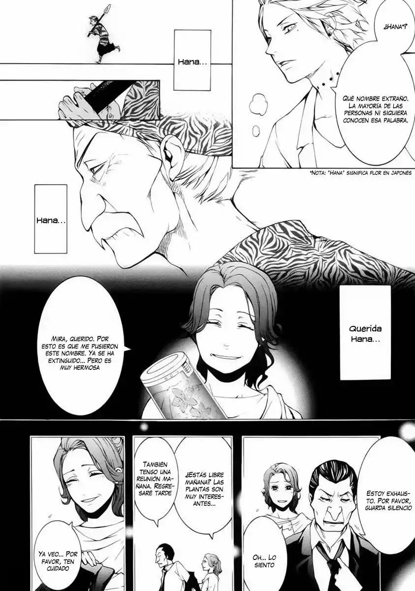 Shinigami x Doctor Vol. 1 Ch. 1 第24页