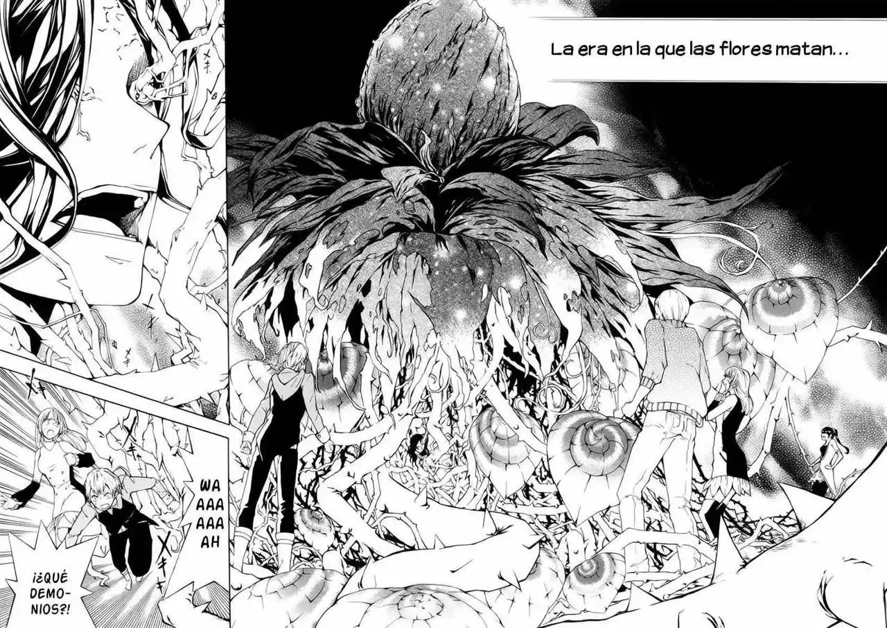 Shinigami x Doctor Vol. 1 Ch. 1 第5页