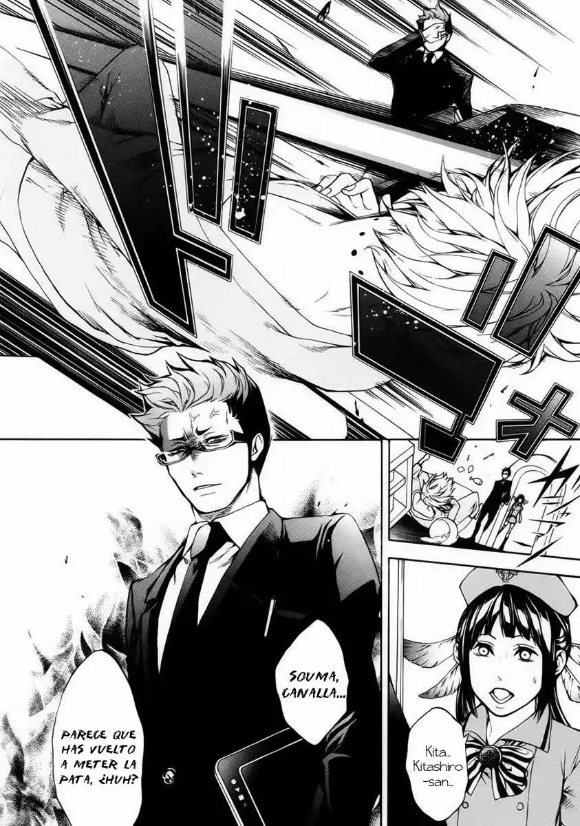 Shinigami x Doctor Vol. 1 Ch. 1 第43页