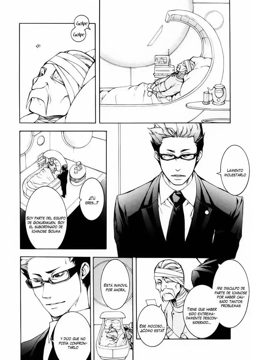 Shinigami x Doctor Vol. 1 Ch. 1 第45页