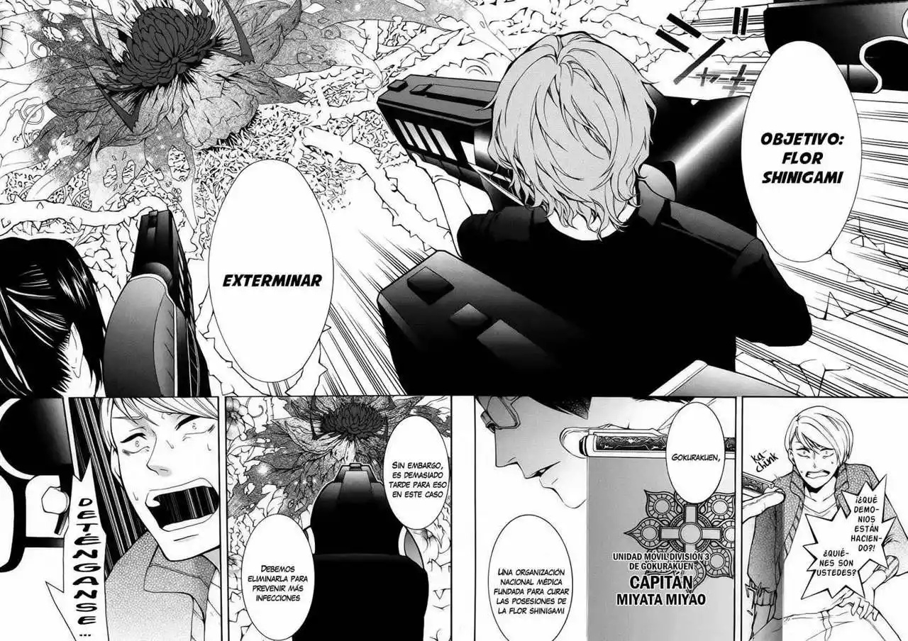 Shinigami x Doctor Vol. 1 Ch. 1 第8页