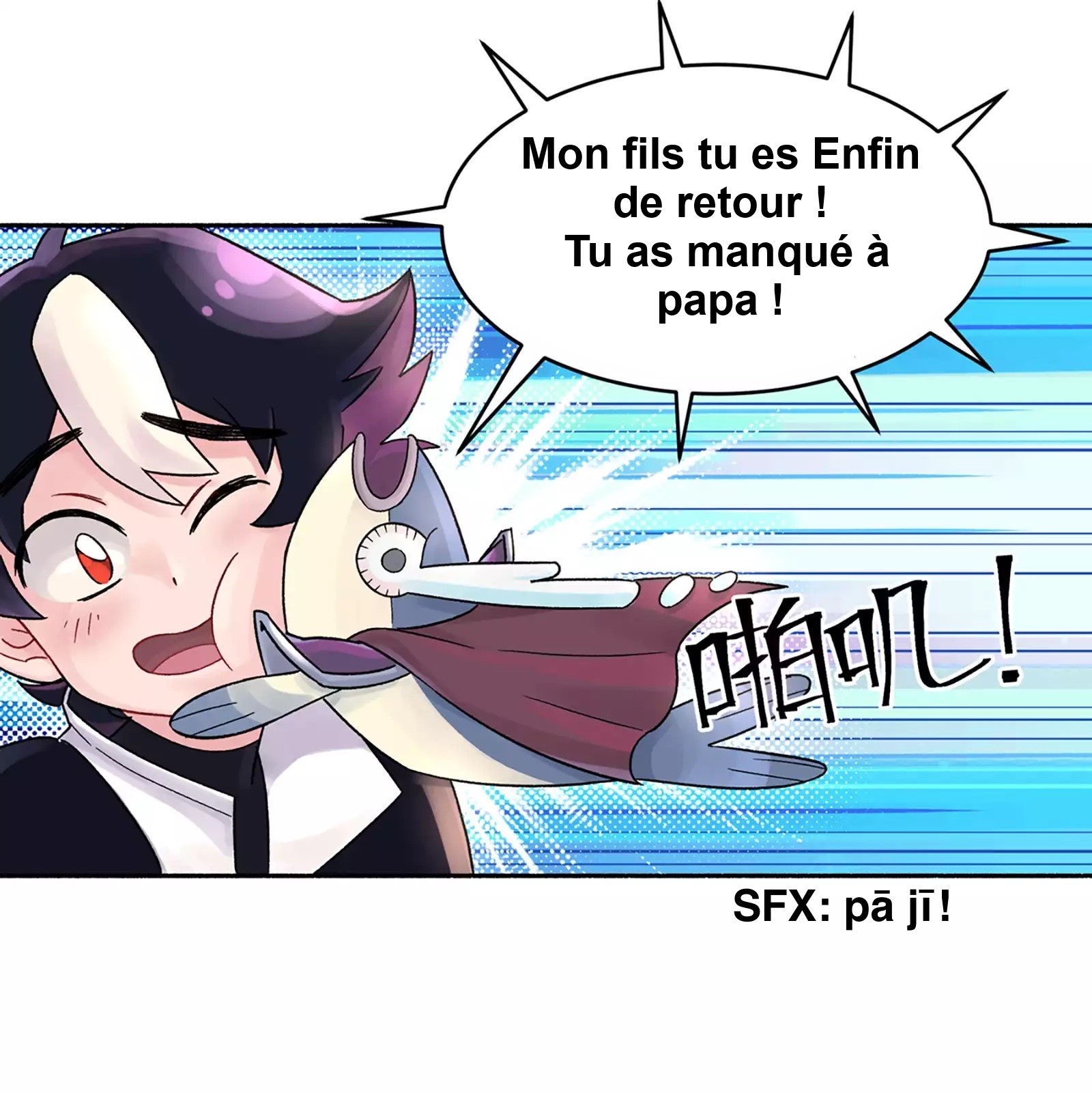 Xiǎomótóu Bàolù la! Le petit Roi démon est en route 第30页