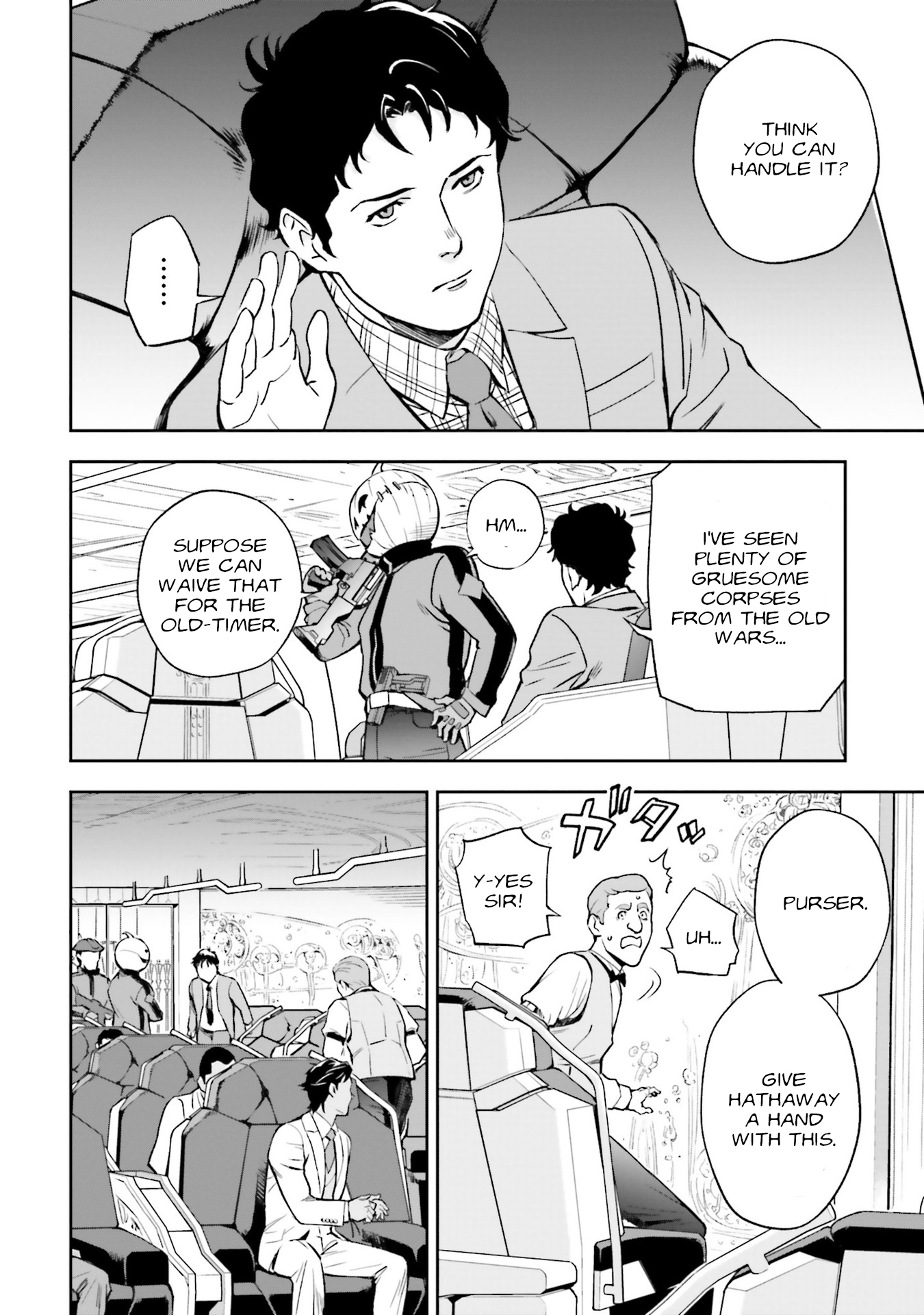 Mobile Suit Gundam: Hathaway's Flash Hijack 第16页