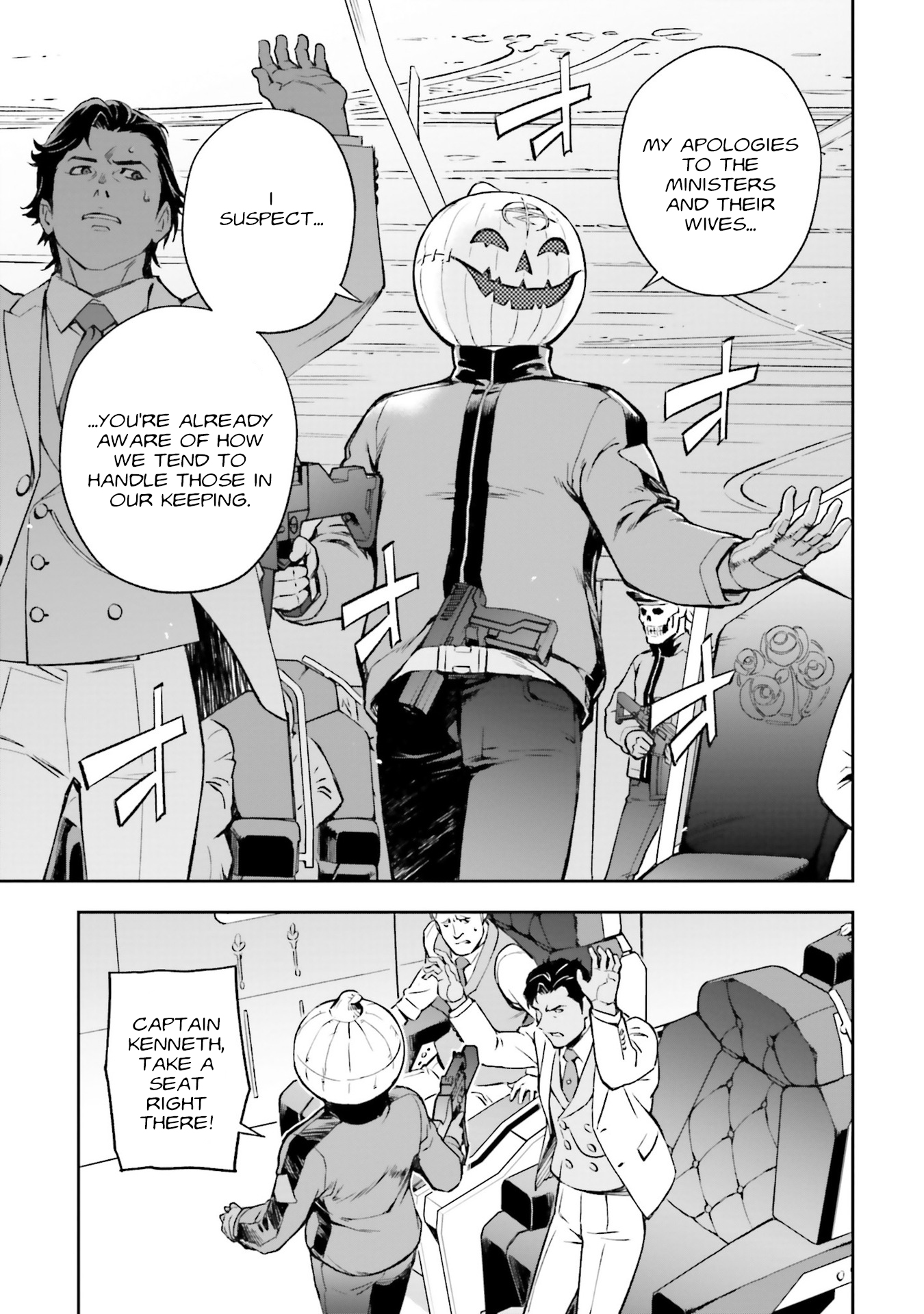 Mobile Suit Gundam: Hathaway's Flash Hijack 第3页