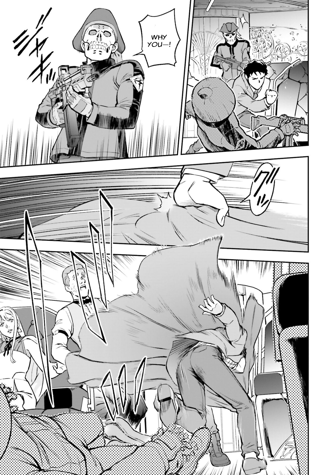Mobile Suit Gundam: Hathaway's Flash Hijack 第21页