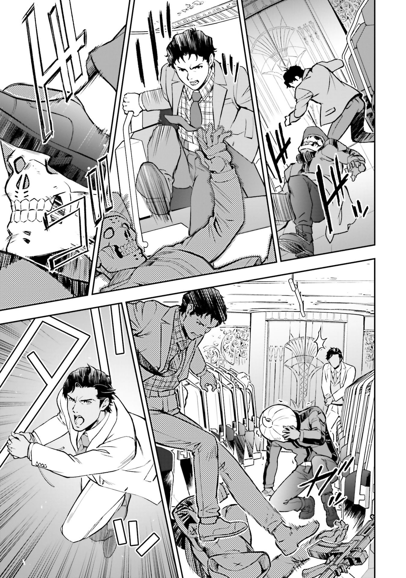 Mobile Suit Gundam: Hathaway's Flash Hijack 第23页