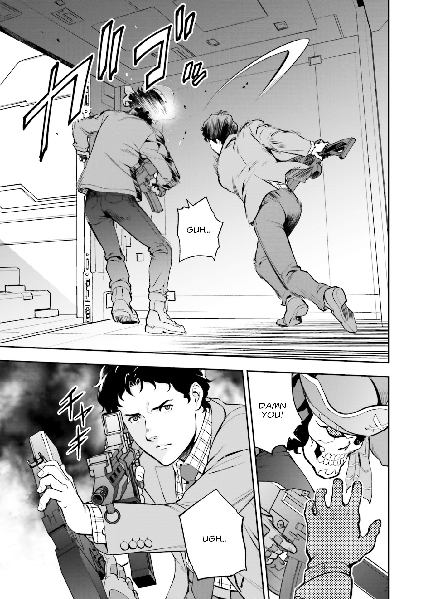 Mobile Suit Gundam: Hathaway's Flash Hijack 第27页