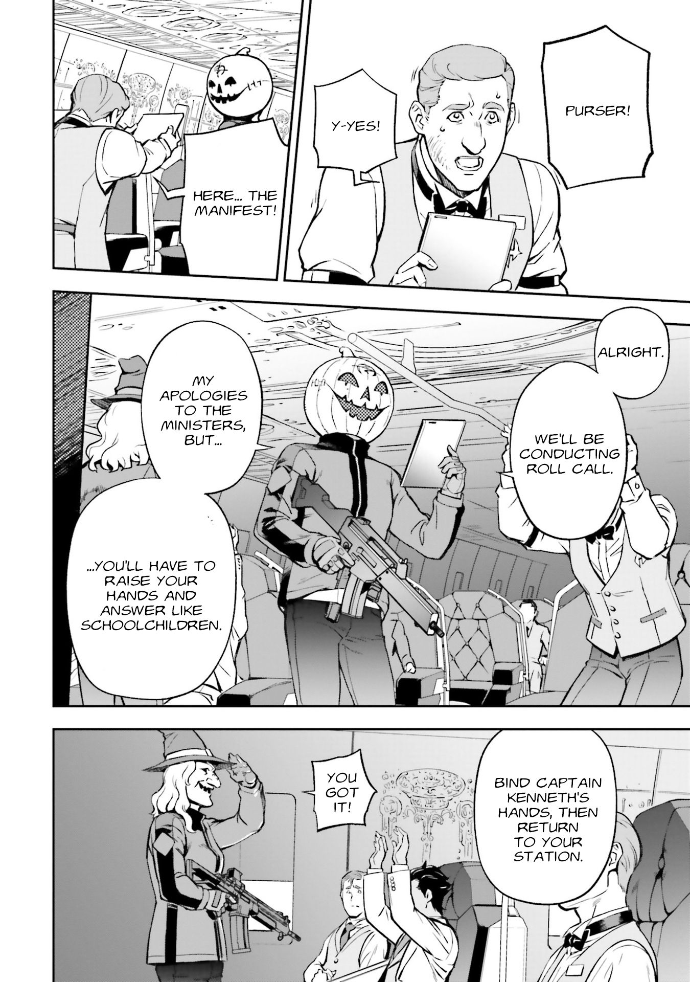 Mobile Suit Gundam: Hathaway's Flash Hijack 第6页