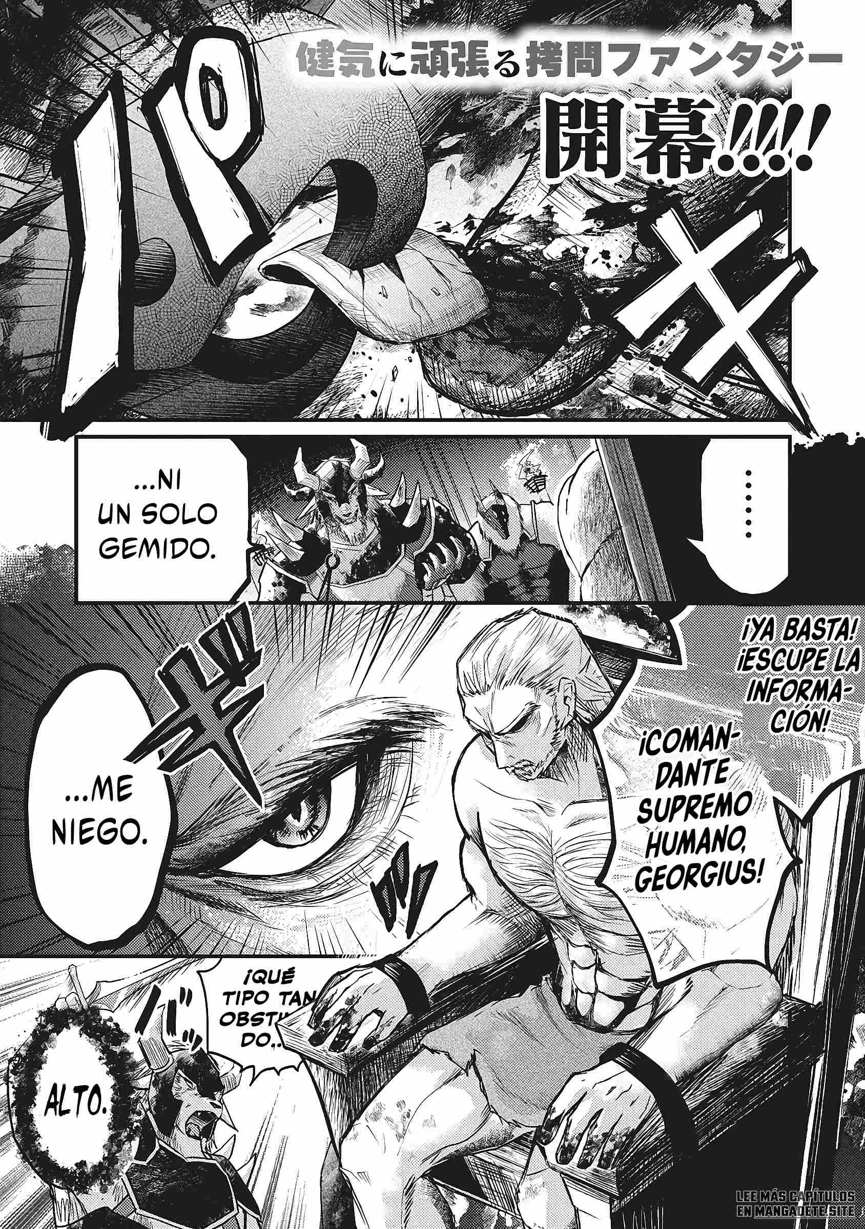 Goumon Dekirumon! 第2页