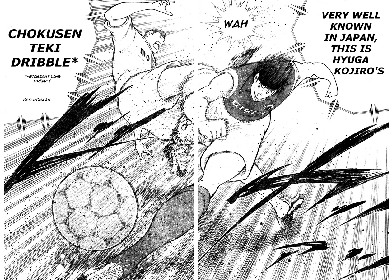 Captain Tsubasa: Oversea Games IN CALCIO Never Ending Progress 第7页