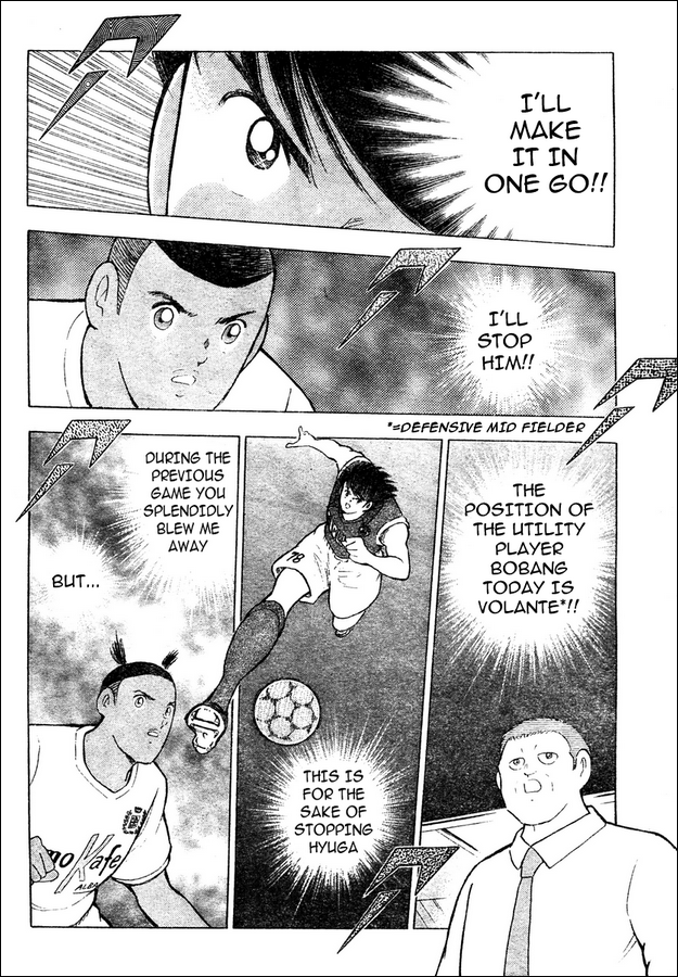 Captain Tsubasa: Oversea Games IN CALCIO Never Ending Progress 第8页