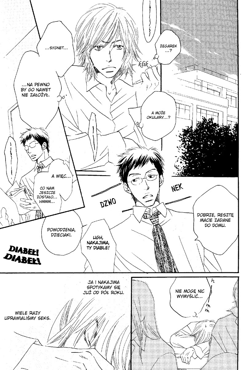 Plastics 第6页
