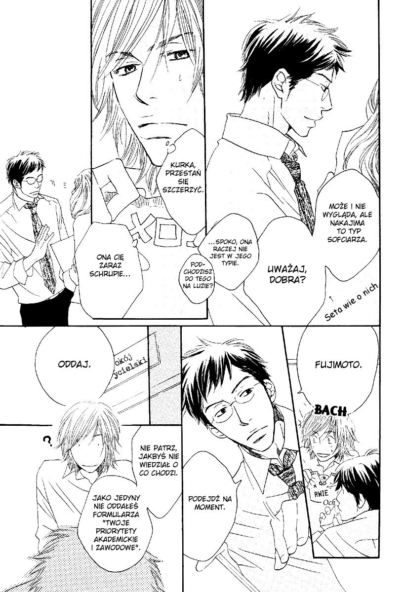 Plastics 第8页