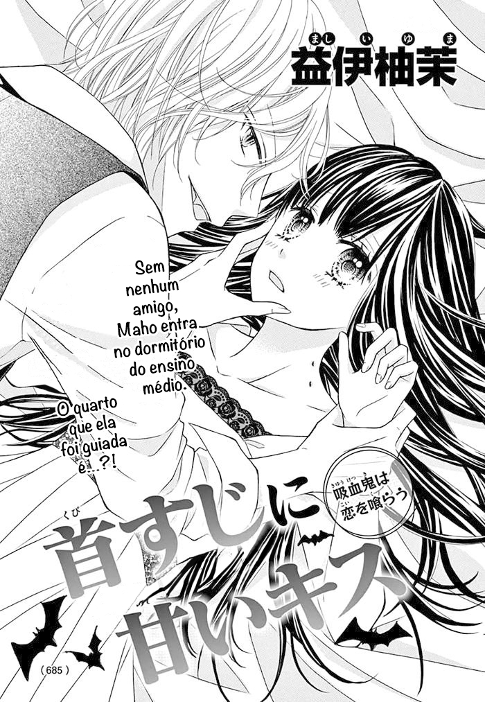 Kubisuji ni Amai Kisu Oneshot 第2页