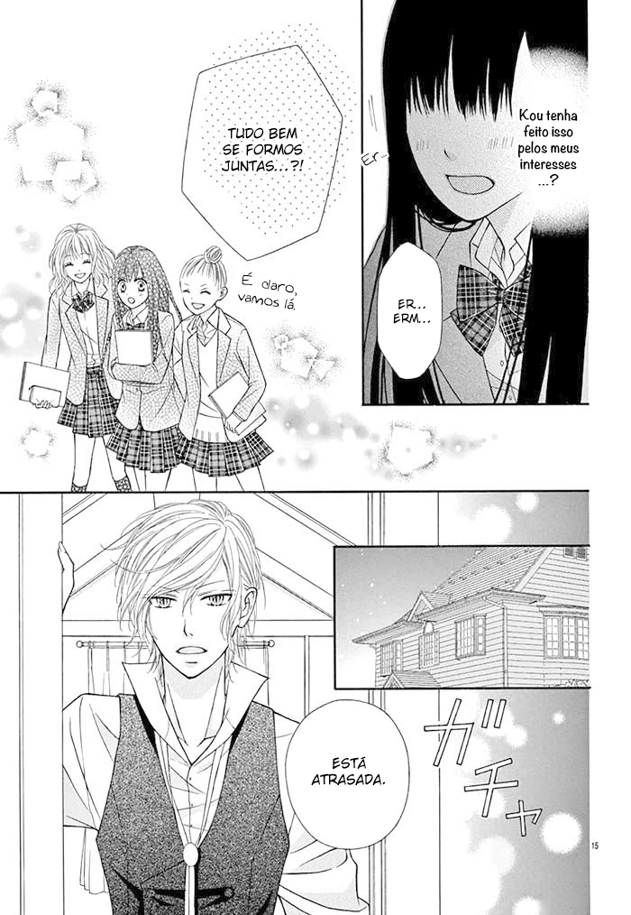 Kubisuji ni Amai Kisu Oneshot 第16页