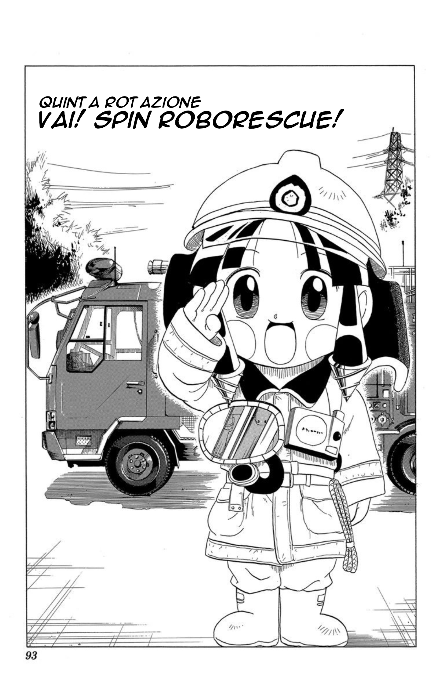 Mutekitekki Spin-chan Vai! Spin Roborescue 第1页