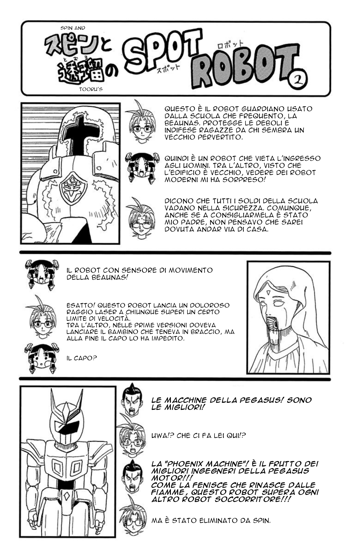Mutekitekki Spin-chan Vai! Spin Roborescue 第16页