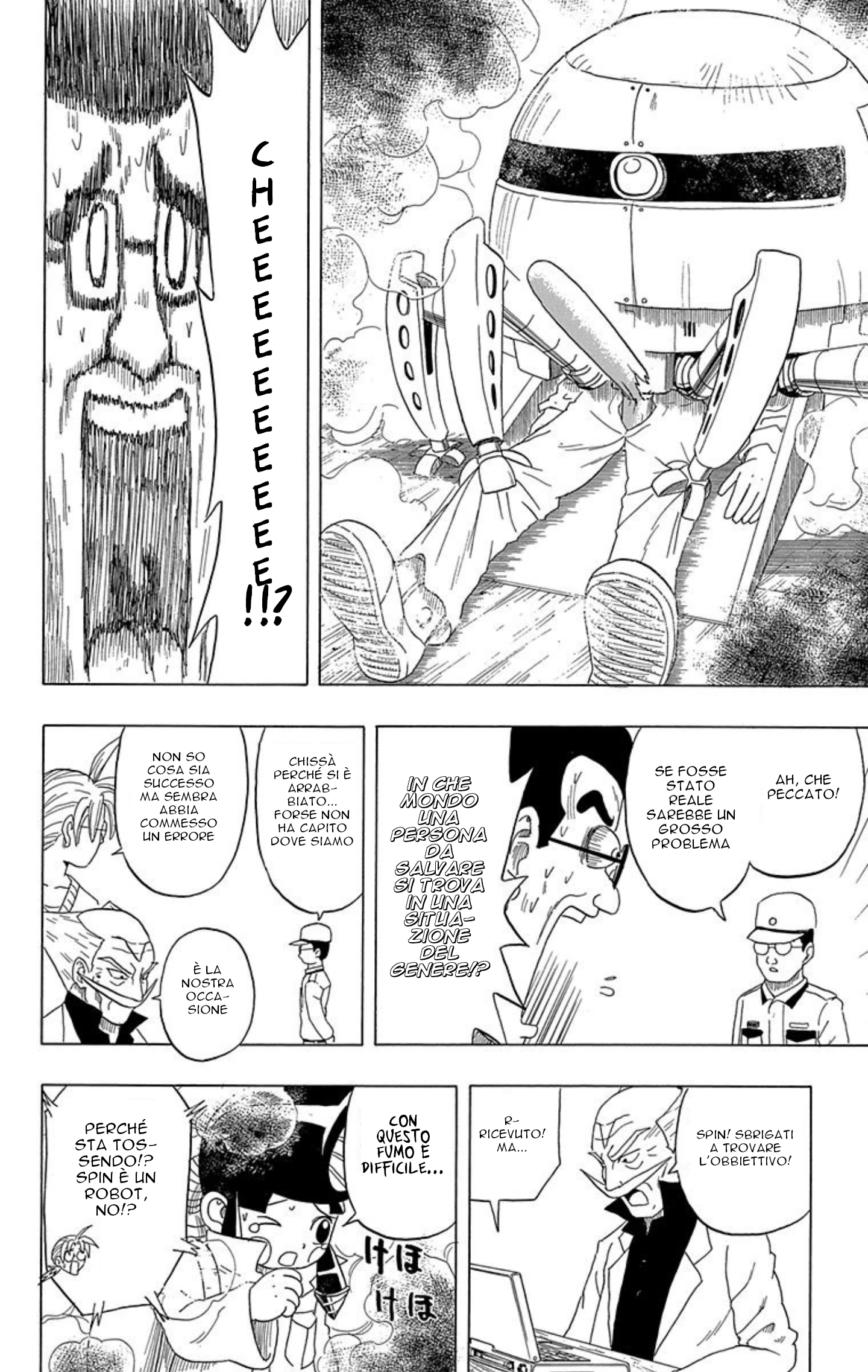 Mutekitekki Spin-chan Vai! Spin Roborescue 第10页