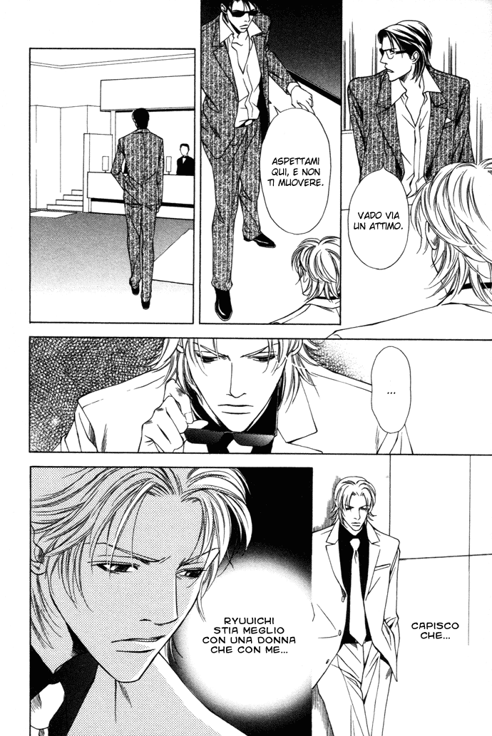 Kokoro to Karada no Hazama Kokoro to Karada no Hazama - L'intervallo tra il corpo e il cuore 第12页